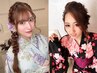 《ヘアセット》夏祭りセット＆浴衣着付け