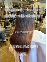 サンティエ 都通店(scintiller)&nbsp;縮毛矯正/ナチュラル/ストレート/モテ髪/艶髪/髪質改善