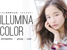 外国人風の透明感とツヤ☆それを作り出す『ILLUMINA（イルミナ）』カラー☆[梅田/イルミナ/髪質改善]