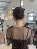 山田限定☆ヘアセット￥4950