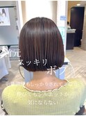 【ワンランク上のボブ】首が細く見える切りっぱなしボブ