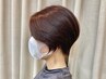 【王道シンプルメニュー】カット[銀座]