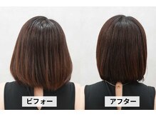 ビフォーアフター　後ろ