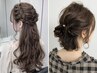 ハーフアップ ヘアアレンジ