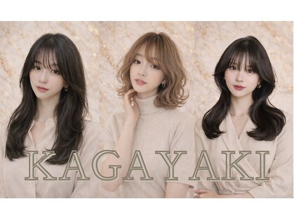 カガヤキ(KAGAYAKI)の写真