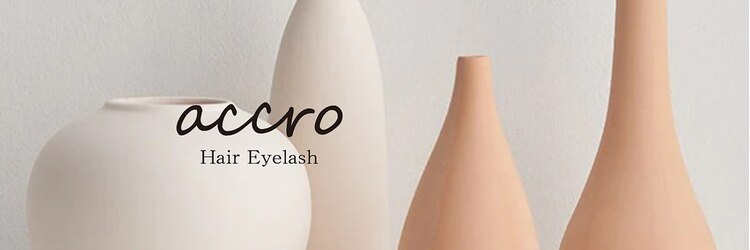 ヘアーアイラッシュ アクロ(Hair Eyelash accro)のサロンヘッダー