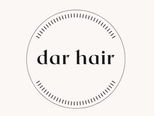 ダールヘア(dar hair)