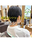 丸みショート/ダークブルー/平塚ショート/くびれショート