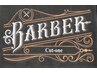【平日限定】カットシャンプーコース5000→4500