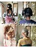 お呼ばれヘアアレンジ／ヘアセット