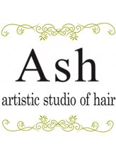 Ａｓｈ　artistic studio of hair　【アッシュ】