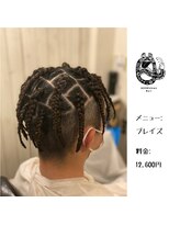 エクステンション キュー(extension Q)&nbsp;ブレイズ