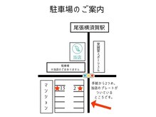 イロドリ 尾張横須賀店の雰囲気（一台分空いてますが埋まってる場合はパーキングへお願いします。）