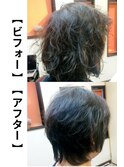 くせ毛ショート