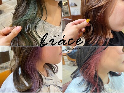 ソワン ドゥ ブレス エルネ 立花店(soin de brace elne)の写真