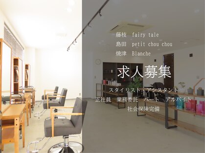 ブランシュ(Blanche)の写真
