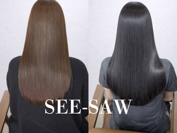 シーソー(SEE-SAW)の写真/【脅威のリピート率98%】業界最高峰*の髪質改善で感動体験!うるツヤ髪へ導く極上トリートメント!
