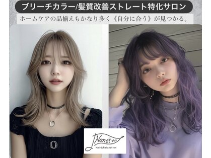 ノネット(Nonet plus)の写真