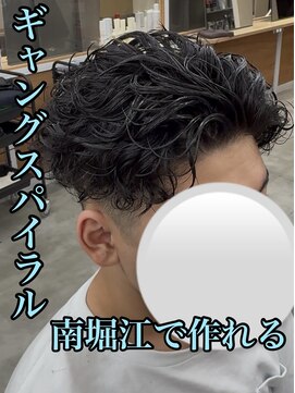 ルースト 南堀江店(ROOST) ギャングスパイラル