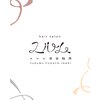 ユルム　深谷稲荷【8/6 NEW OPEN（予定）】のお店ロゴ