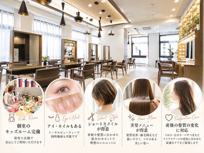 ペイジバイネオリーブ 吉祥寺店(Paige by Neolive)の写真