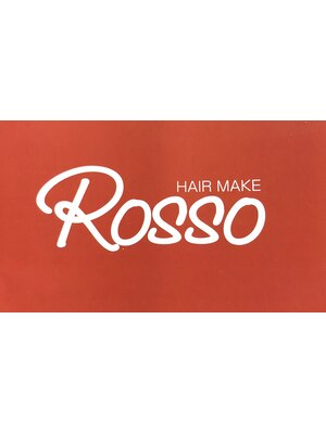 ヘアメイクロッソ(HAIR MAKE Rosso)