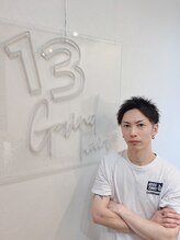 サーティーングラインド(13GRIND) 多留 宏昭