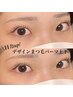 【平日限定】まつ毛パーマ6600→5800