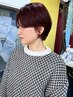 【ライトニングダブルカラー】カット+ブリーチなしダブルカラー ￥16500[伊丹]