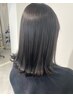 【透明感120%☆】カット＋アディクシーカラー＋最高級トリートメント