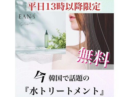 カラーカラー(color×color)の写真