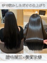 アトレ 南堀江店(attrait) 朝をラクにする。縮毛矯正×髪質改善