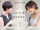 ロンドソレイユ 池袋(Lond soleil)の写真