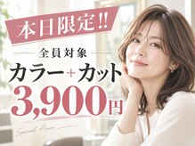 アロンズ イオンタウン北島店(ALONS)
