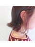 【オシャレ女子に大人気☆】カット+インナーカラーのみ+ヘアマスク　¥11,150