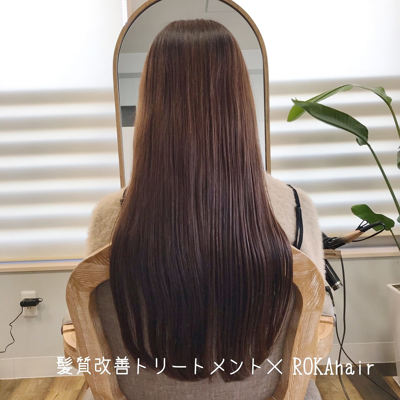 【色持ちアップの潤いカラー】カラー＋　トリートメント＋カット