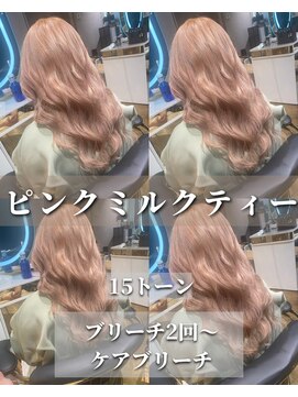 ハンナ 札幌(HANNAH) #プルシールエクステ#ケアブリーチ#髪質改善