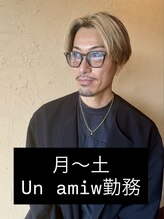 アングリッド(un gird)&nbsp;佐々木純 /似合わせ