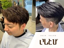 いしとび