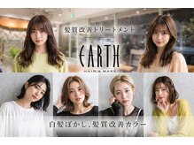 アース オーセンティック 三鷹店(EARTH Authentic)