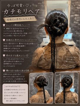リリー シンジュク(Lilly) ＃ヘアセット＃結婚式＃ヘアメイク＃二次会＃ライブ＃推し活