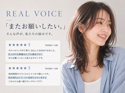 シエル 豊中岡町店(CIEL)の写真