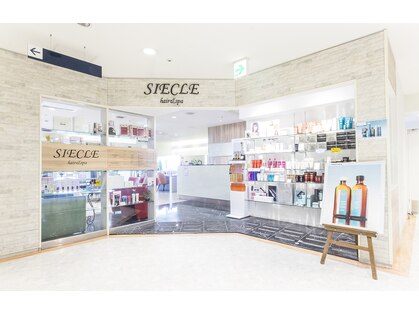 シエクル ヘアアンドスパ 吉祥寺店(SIECLE hair&spa)の写真