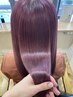 【髪質改善コース】Cut＋イルミナカラー＋3STEP Aujuaトリートメント　￥13200