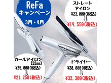 ヘアカラー専門店 スマートカラーキレイ アピア逆瀬川店(Kirei)