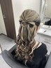 【2回目以降限定★】ヘアセット1500円◎