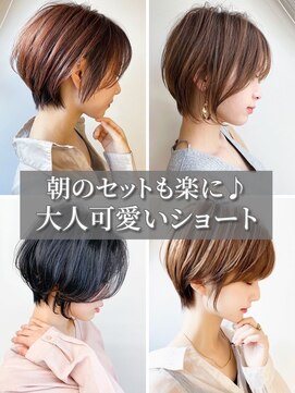 ブロッサム 東久留米店(Blossom) くびれボブミニウルフ透明感シルバーアッシュグレージュカラー