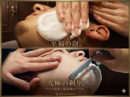 エクラート メン 仙台(ECLART men.)の写真