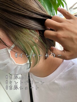 ハク(haku) #吉原color ショート×インナーカラー