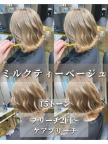ハンナ 札幌(HANNAH) #ミルクティーベージュ#ダブルカラー#髪質改善
